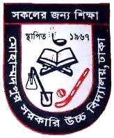 Mohammadpur Govt. High School